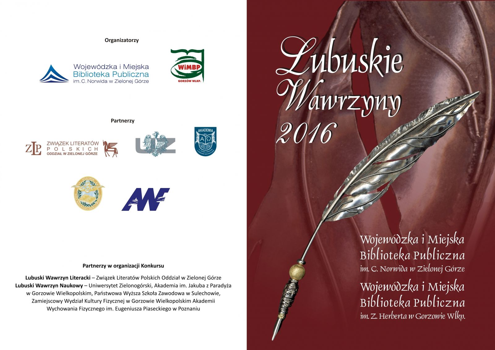 Lubuskie Wawrzyny