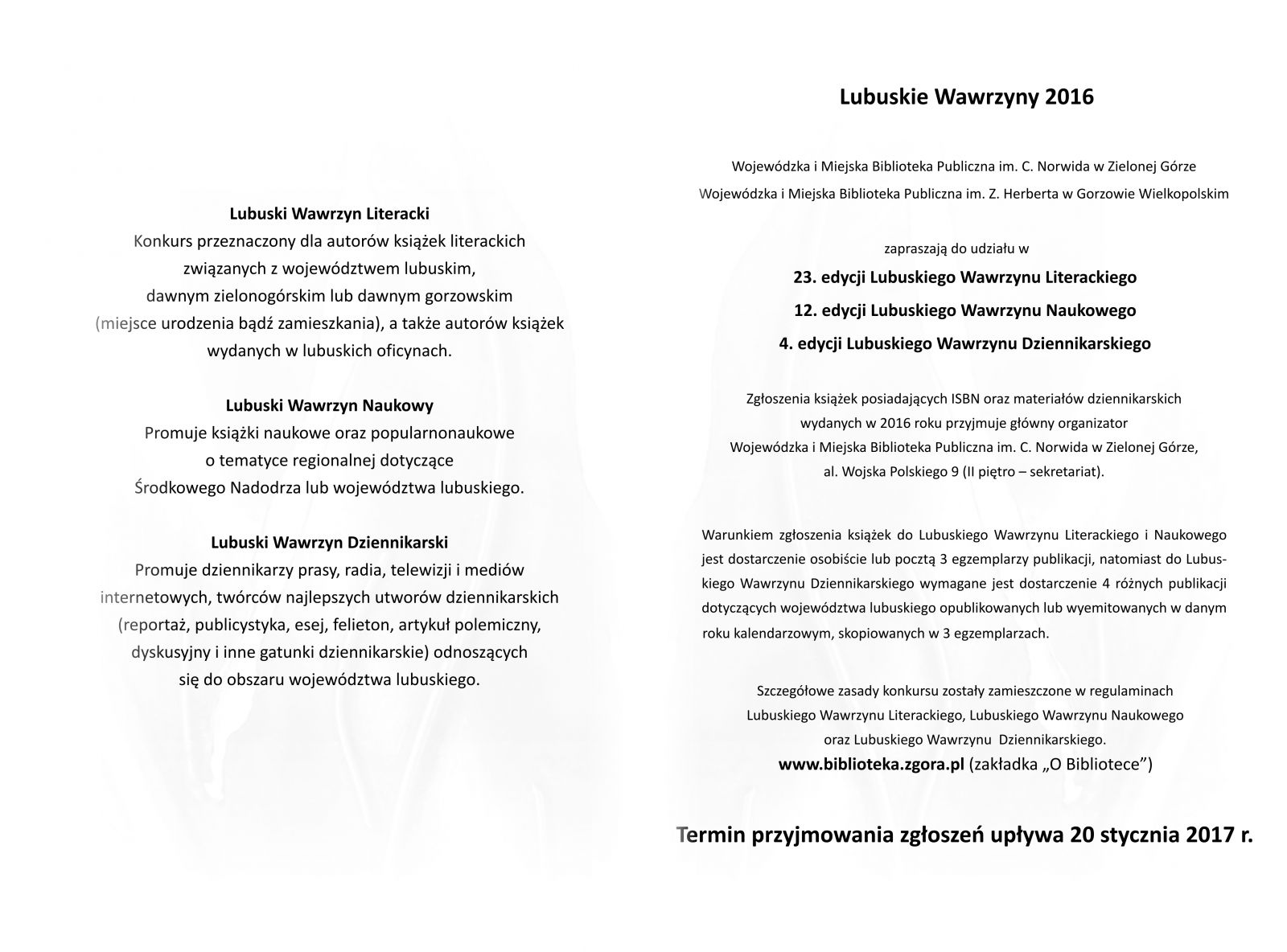 Lubuskie Wawrzyny 2016